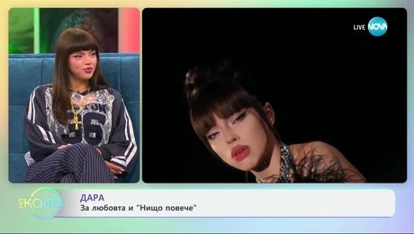 изображение на На кафе (12.06.2025)