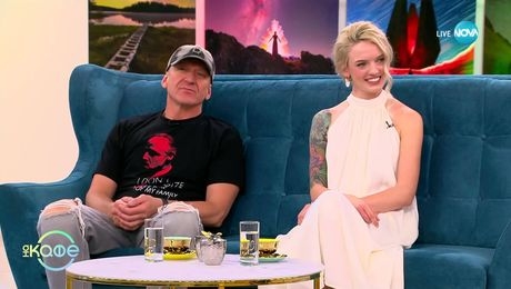 изображение на На кафе (16.06.2025)
