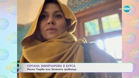 изображение на На кафе (19.06.2025)