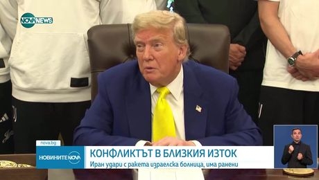 изображение на Новините на NOVA NEWS (19.06.2025 - централна емисия)