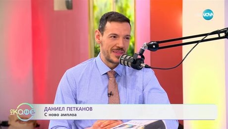 изображение на На кафе (20.06.2025)