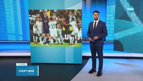 изображение на Спортни новини (20.06.2025 - обедна емисия)