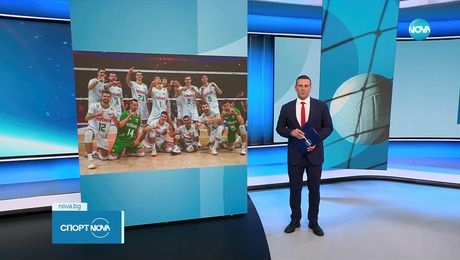 изображение на Спортни новини (20.06.2025 - късна емисия)