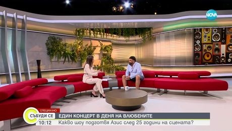изображение на Събуди се...(21.06.2025)
