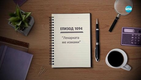 изображение на Съдебен спор (21.06.2025)