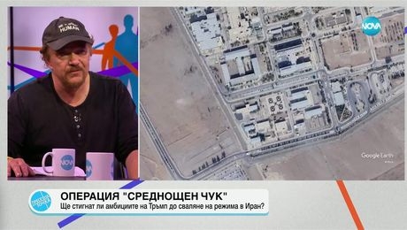 изображение на Пресечна точка (23.06.2025)