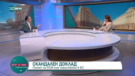 изображение на Денят на живо (25.06.2025)