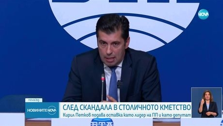 изображение на Новините на NOVA (25.06.2025 - лятна късна емисия)