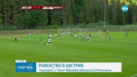 изображение на Спортни новини (25.06.2025 - късна емисия)