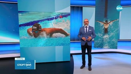 изображение на Спортни новини (26.06.2025 - късна емисия)