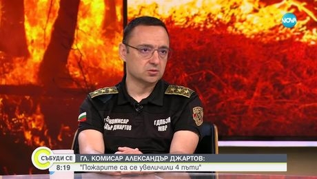 изображение на Събуди се...(28.06.2025)