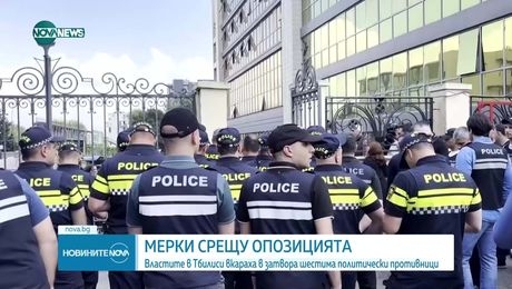 изображение на Новините на NOVA NEWS (28.06.2025 - обедна емисия)