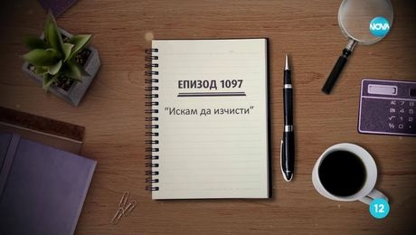 изображение на Съдебен спор (29.06.2025)