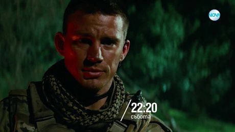 изображение на G.I. Joe: Изгревът на Кобра - събота от 22:20 по NOVA (05.07.2025)