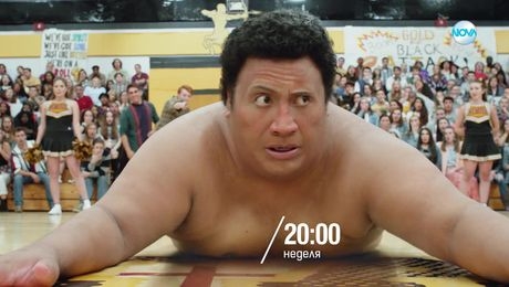 изображение на Агент и 1/2 - неделя от 20:00 по NOVA (06.07.2025)