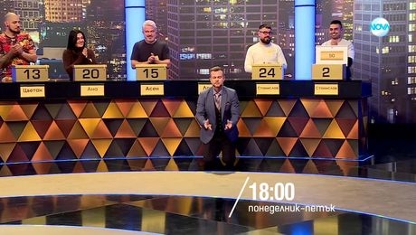 изображение на Сделка или не - от 30.06 до 04.07 юни по NOVA