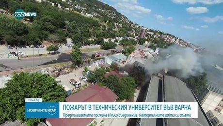 изображение на Новините на NOVA NEWS (30.06.2025 - обедна емисия)