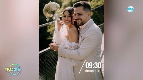изображение на На кафе - вторник по NOVA (01.07.2025)