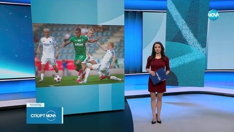 изображение на Спортни новини (30.06.2025 - късна емисия)