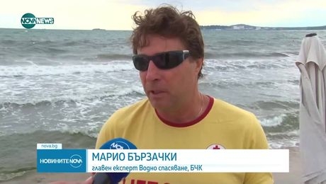 изображение на Новините на NOVA NEWS (01.07.2025 - обедна емисия)