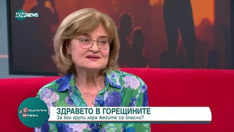 изображение на Социална мрежа (01.07.2025)