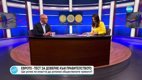 изображение на Пресечна точка (01.07.2025)
