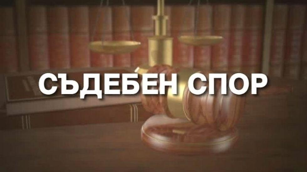 изображение на Съдебен спор / Сезон 7