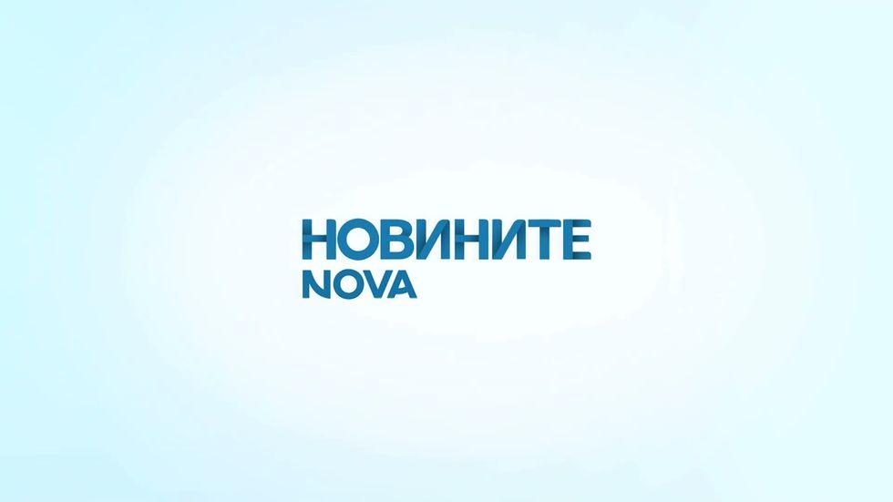 изображение на Новините на NOVA | Късна емисия