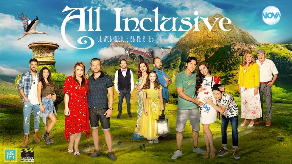 изображение на All Inclusive / Сезон 2
