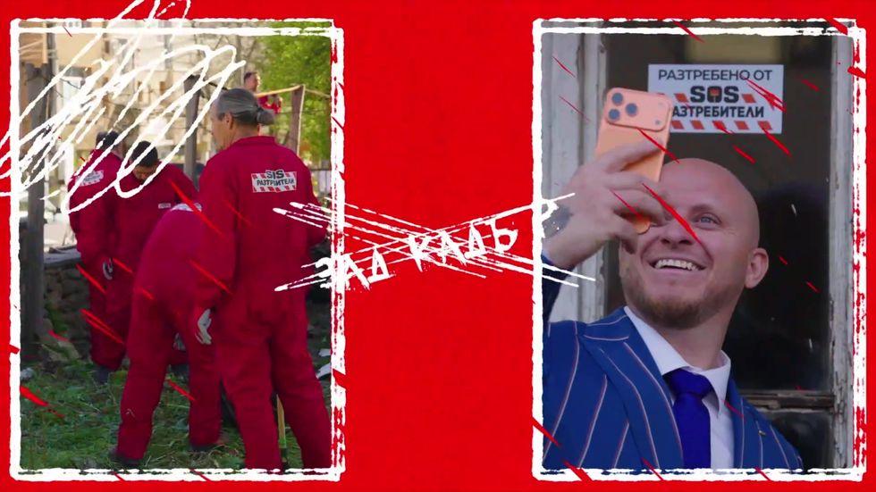 изображение на SOS Разтребители | Зад кадър