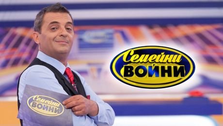 изображение на Семейни войни