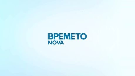 изображение на Прогноза за времето | Следобедна емисия