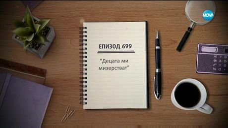 изображение на Съдебен спор (11.04.2020)