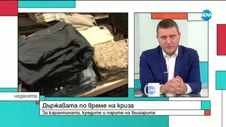 изображение на Неделята на NOVA (29.03.2020)