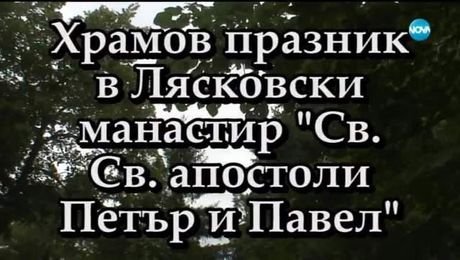 изображение на Иконостас (14.07.2019)