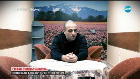 изображение на Ничия земя (09.12.2017г.)