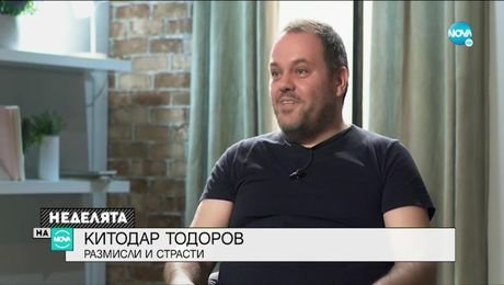 изображение на Неделята на NOVA (07.03.2021)