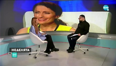 изображение на Неделята на NOVA (21.03.2021)