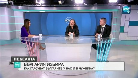 изображение на Неделята на NOVA (04.04.2021)