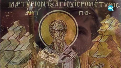 изображение на Иконостас (18.04.2021)