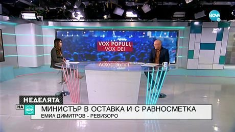 изображение на Неделята на NOVA (18.04.2021)