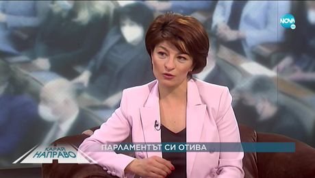 изображение на Карай направо с Десислава Атанасова (08.05.2021)