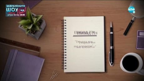 изображение на Съдебен спор (05.06.2021)