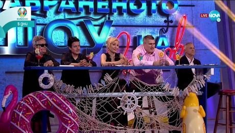 изображение на Забраненото шоу на Рачков (06.06.2021) - част 2