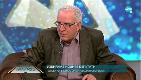 изображение на Карай направо с Цветозар Томов (19.06.2021)