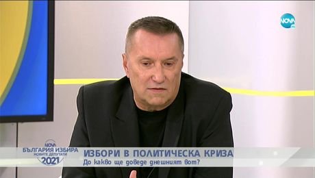 изображение на Неделята на NOVA (11.07.2021)
