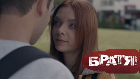 изображение на Братя