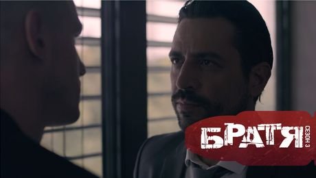 изображение на Братя