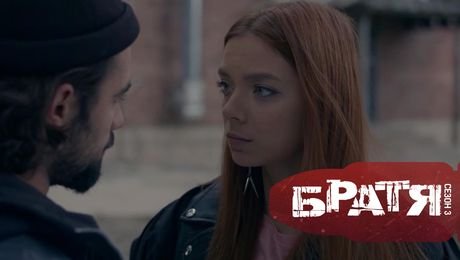 изображение на Братя