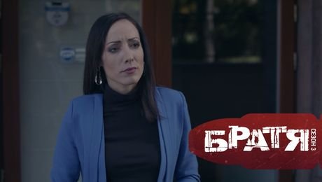 изображение на Братя